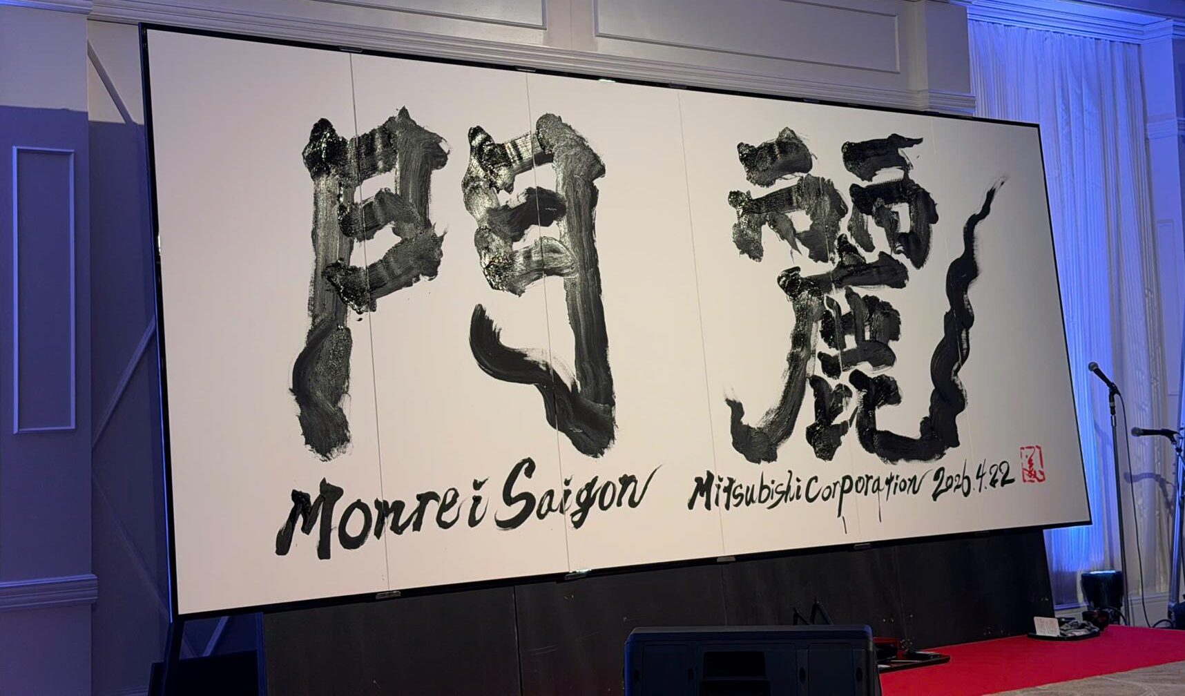 du an monrei saigon 4 e1778466787256